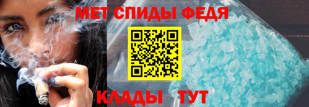Шебекино  Amphetamine Premium  Вход с VPN 