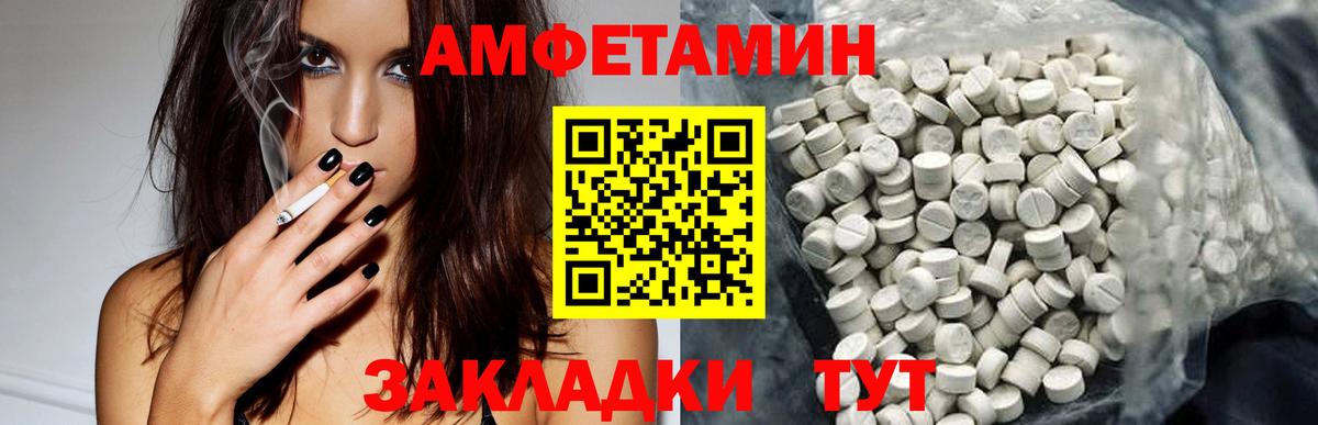 Шебекино  Вход с VPN  Конопля  Меф кристаллы  ГАШ  Alpha PVP СК  