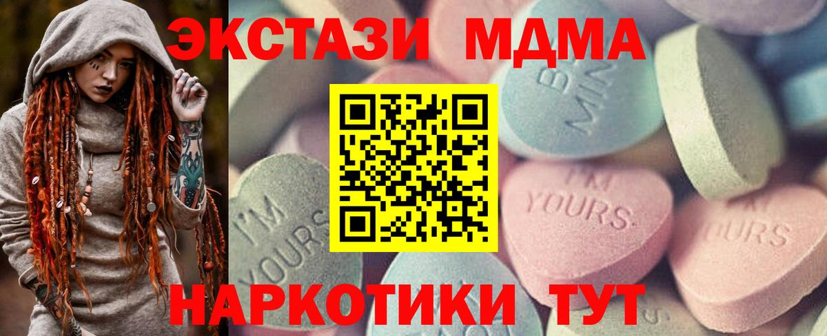 Ecstasy Punisher Шебекино