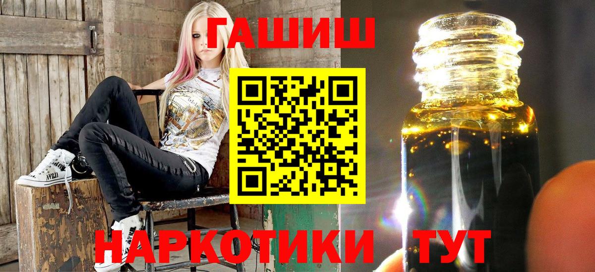 Гашиш Premium Шебекино