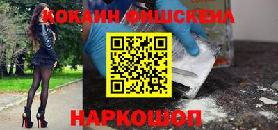 бутират Нальчик