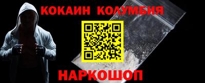 мескалин Наро-Фоминск
