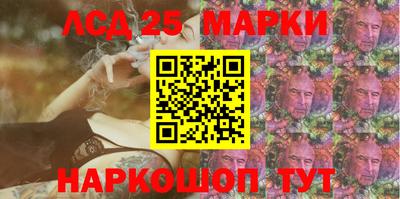 марки lsd Нарткала