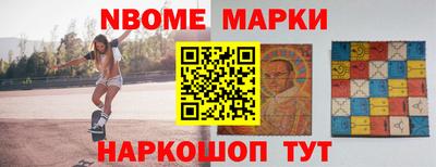 мескалин Наро-Фоминск