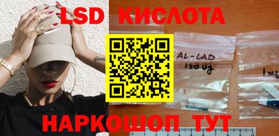 бутират Нальчик