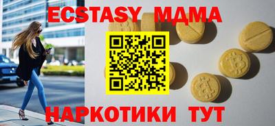 мескалин Наро-Фоминск
