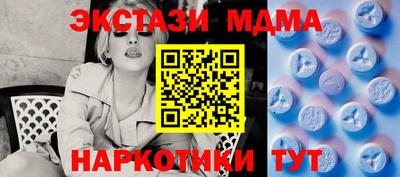 марки lsd Нарткала