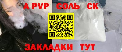 мескалин Наро-Фоминск