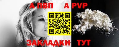 бутират Нальчик