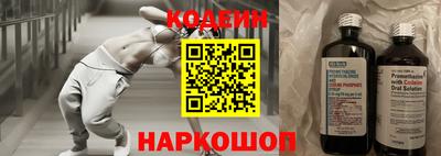 мескалин Наро-Фоминск