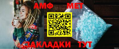 мескалин Наро-Фоминск