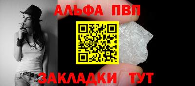 бутират Нальчик