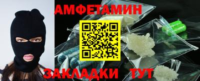 бутират Нальчик