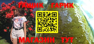 мескалин Наро-Фоминск