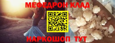 бутират Нальчик