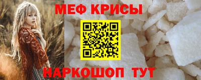 бутират Нальчик
