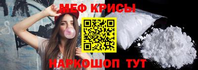 spice Моздок