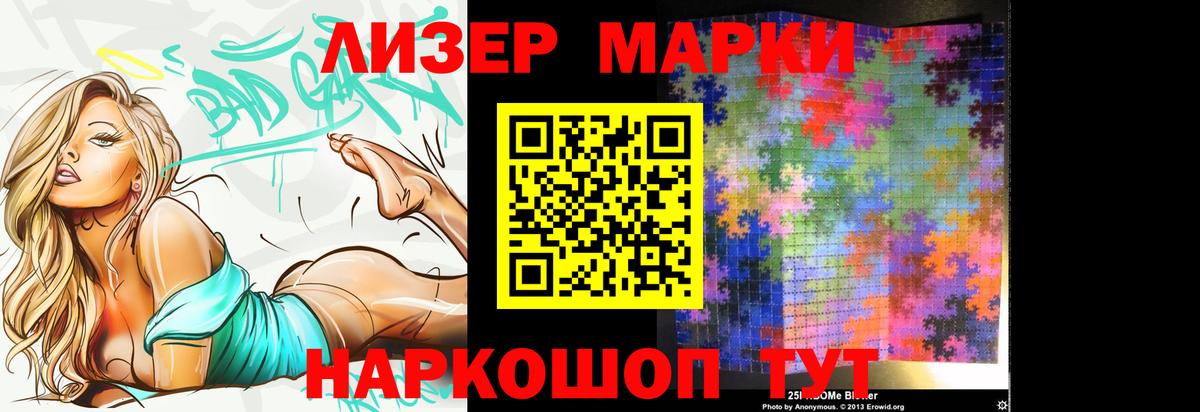 Шебекино  LSD-25 экстази ecstasy  Вход с VPN  ЛСД экстази ecstasy 